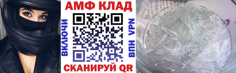 Амфетамин VHQ  как найти наркотики  Юрьевец 
