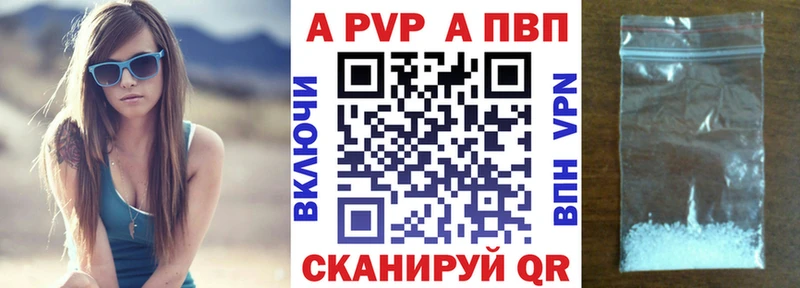 магазин    Юрьевец  A PVP Crystall 
