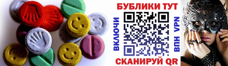 ЭКСТАЗИ 250 мг  магазин    Юрьевец 