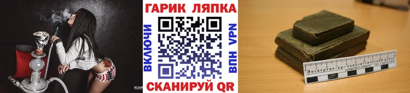 ГАШ Ice-O-Lator  Юрьевец 