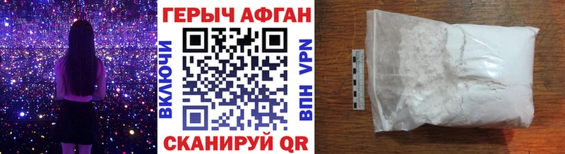 Героин VHQ  Юрьевец 