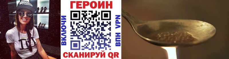 ГЕРОИН VHQ Юрьевец