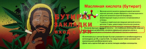 таблы Яранск