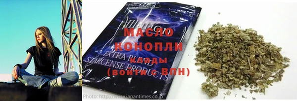 альфа пвп Михайловка