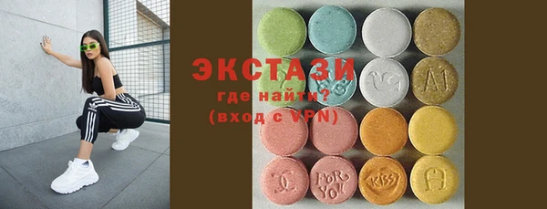 альфа пвп Михайловка