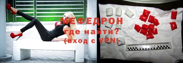 альфа пвп Михайловка