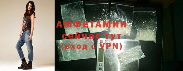 экстази Яровое