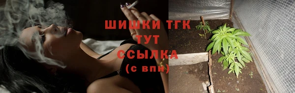 альфа пвп Михайловка