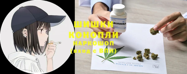альфа пвп Михайловка