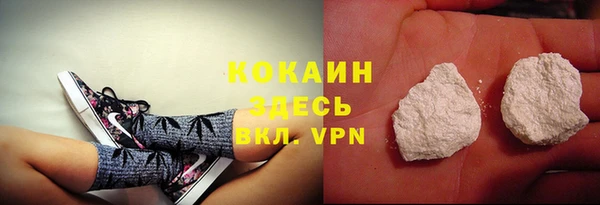 альфа пвп Михайловка
