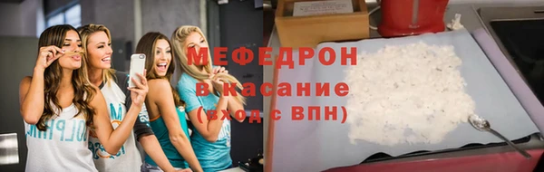 меф Михайлов