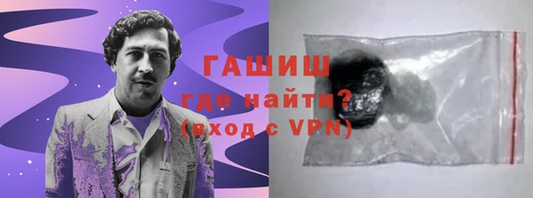 альфа пвп Михайловка