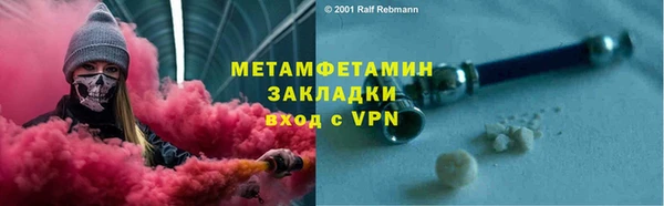 меф Михайлов