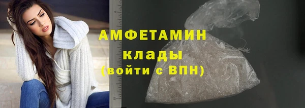 альфа пвп Михайловка