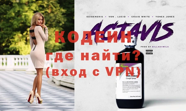 альфа пвп Михайловка