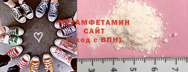 альфа пвп Михайловка