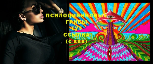 альфа пвп Михайловка