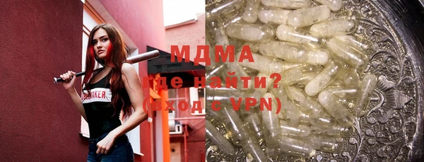 альфа пвп Михайловка