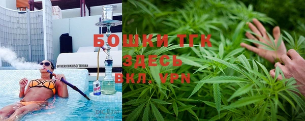 альфа пвп Михайловка