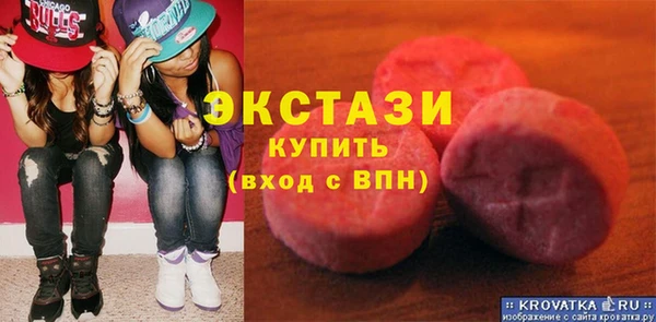 альфа пвп Михайловка