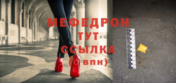 меф Михайлов