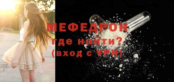 альфа пвп Михайловка