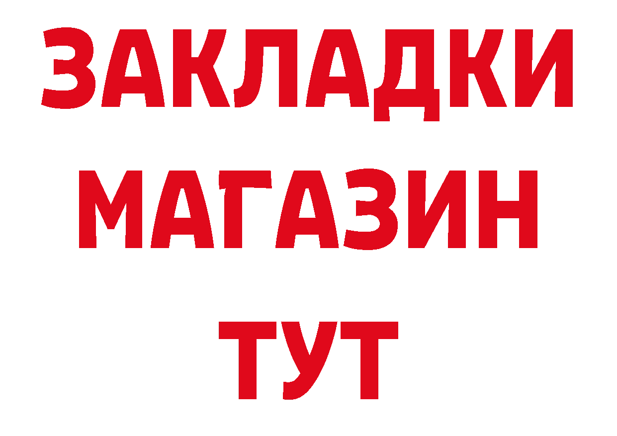 ТГК вейп ТОР сайты даркнета гидра Юрьевец