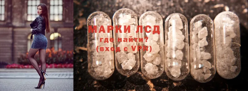 Лсд 25 экстази кислота  Юрьевец 