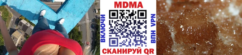 MDMA crystal  Юрьевец 