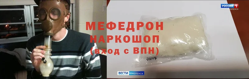маркетплейс Telegram  Юрьевец  МЕФ 4 MMC 