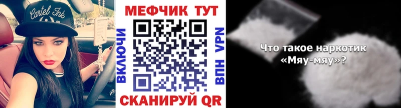 сайты даркнета наркотические препараты  Юрьевец  Меф мука  МЕГА ТОР 