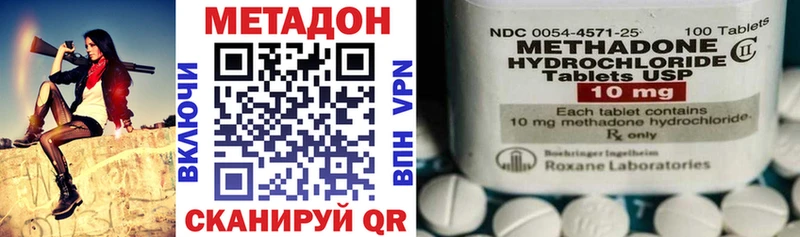 Метадон VHQ Юрьевец
