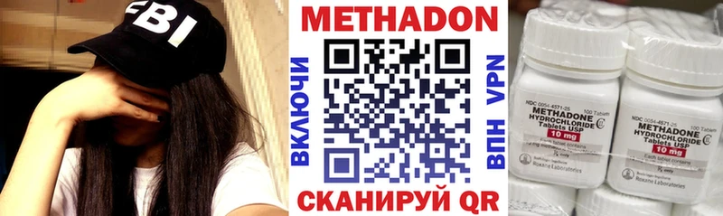 Метадон белоснежный  Юрьевец 