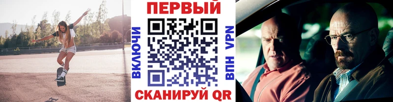 Первитин мет Юрьевец