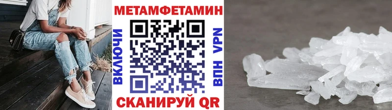omg ссылка Юрьевец Первитин Декстрометамфетамин 99.9% дарнет шоп