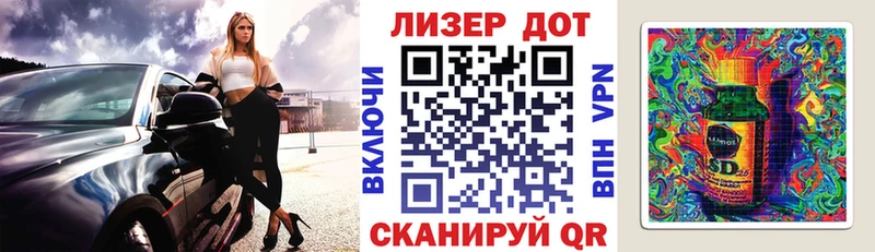 Марки 25I-NBOMe 1500мкг  мега зеркало  Юрьевец 